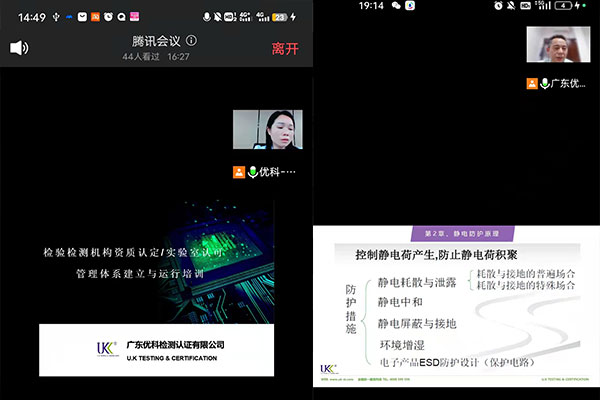 助力“专精特新”企业，BETVLCTOR伟德入口app下载开展线上手艺培训